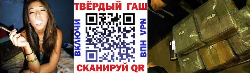 Наркошоп Стародуб АМФ  A-PVP  ГАШ  МЕФ  Героин  Марихуана 