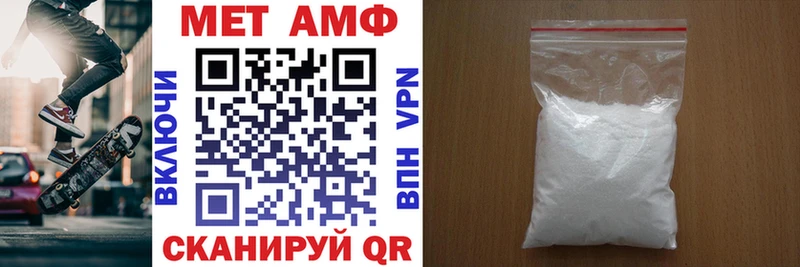 Амфетамин VHQ  Стародуб 