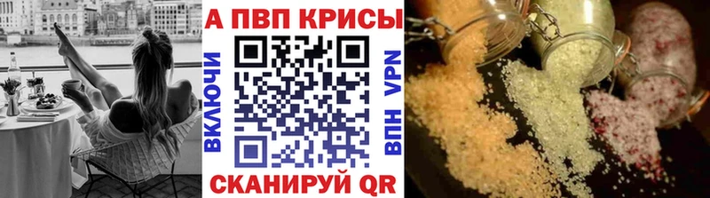 Alfa_PVP крисы CK  что такое   Стародуб 