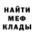 Amphetamine Розовый Kaz Banda