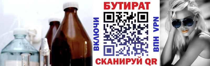 Бутират оксана  цены наркотик  ОМГ ОМГ tor  маркетплейс как зайти  Стародуб 