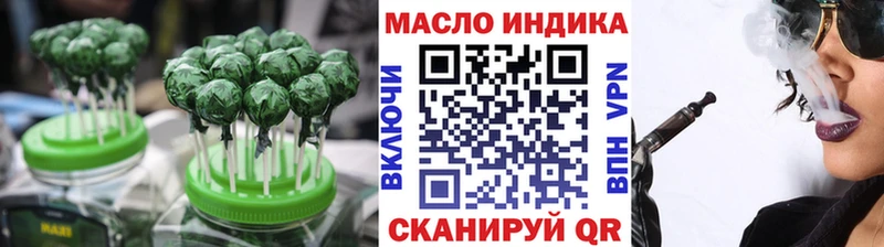 кракен сайт  Стародуб  Еда ТГК марихуана 