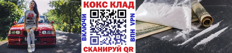 Cocaine FishScale  Стародуб 