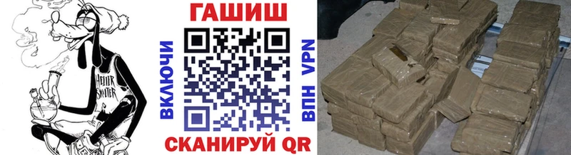 Гашиш гашик Стародуб