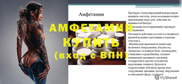 марки nbome Балахна