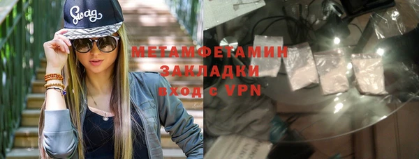 метамфетамин Балабаново