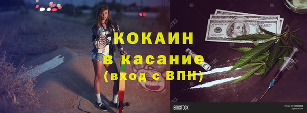 метамфетамин Балабаново