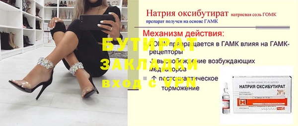 марки nbome Балахна