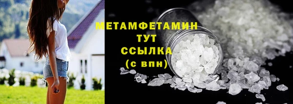 экстази Баксан