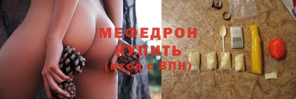 метамфетамин Балабаново