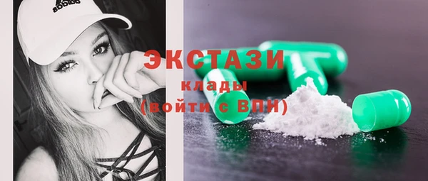 экстази Баксан