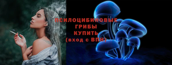 марки nbome Балахна