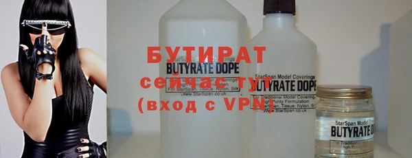 марки nbome Балахна