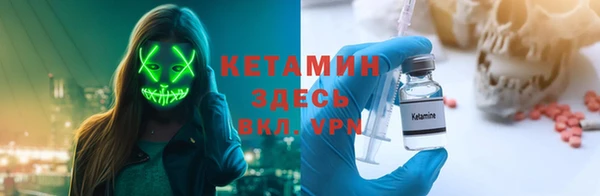 марки nbome Балахна