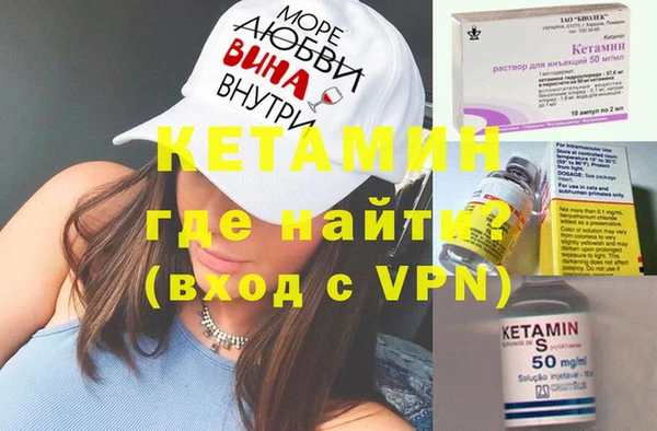 экстази Баксан