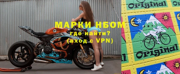 метамфетамин Балабаново