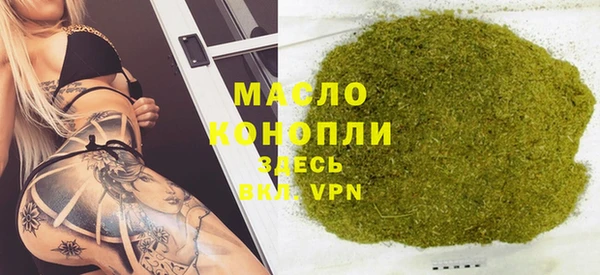 экстази Баксан
