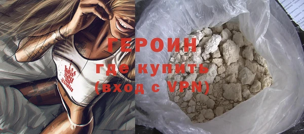 марки nbome Балахна