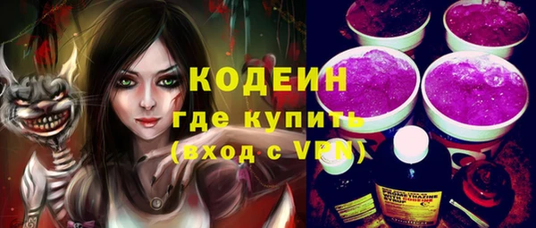 марки nbome Балахна