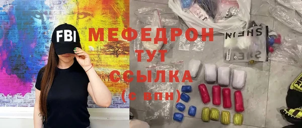 метамфетамин Балабаново