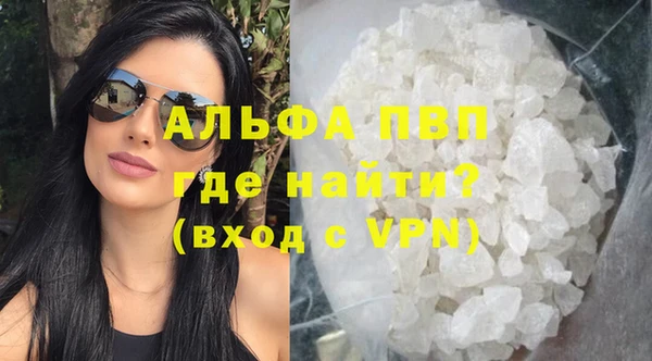 метамфетамин Балабаново
