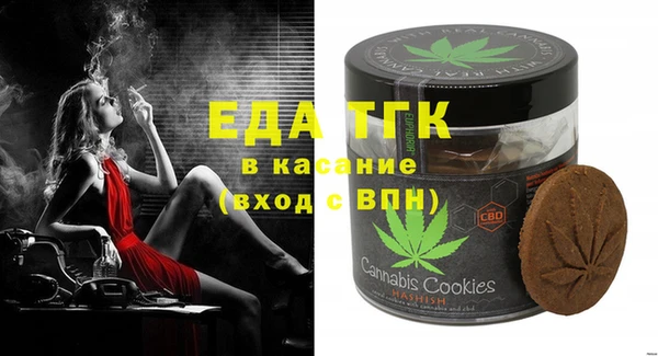 марки nbome Балахна