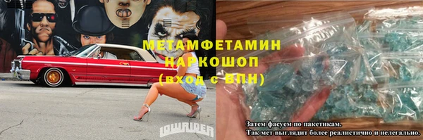 метамфетамин Балабаново
