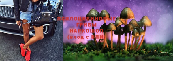 кокаин перу Арсеньев