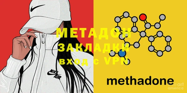 марки nbome Балахна