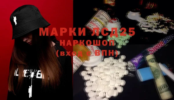 метамфетамин Балабаново
