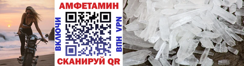 МЕТАМФЕТАМИН Methamphetamine  Стародуб 