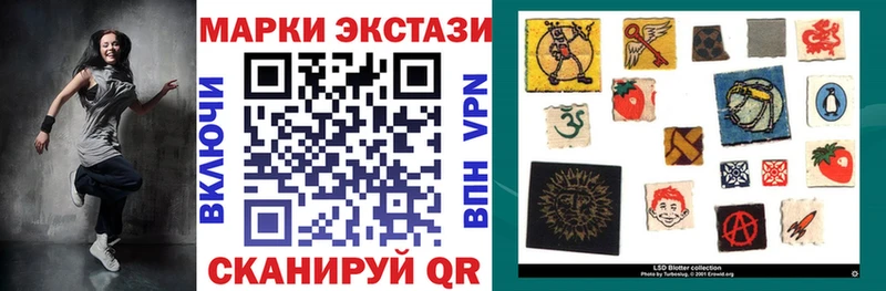 Марки NBOMe 1,8мг  Стародуб 