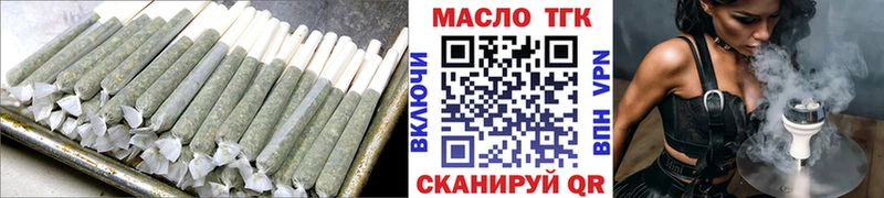kraken зеркало  Стародуб  Дистиллят ТГК THC oil 
